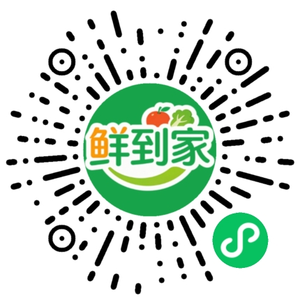 云管家小程序